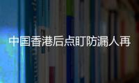 中国香港后点盯防漏人再丢一球，韩国第67分钟两球领先