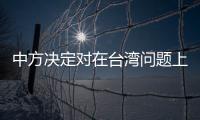 快排公司十年历程，霸屏兔 seo 的崛起与坚守