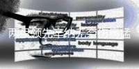 两盘领先辛纳无奈伤病猛于虎，迪米大满贯已五连退�！