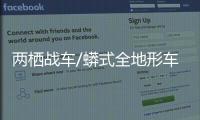 快排公司十年历程，霸屏兔 seo 的崛起与坚守