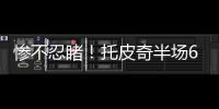 快排公司十年历程，霸屏兔 seo 的崛起与坚守