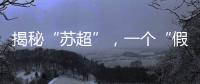 快排公司十年历程，霸屏兔 seo 的崛起与坚守
