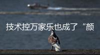 快排公司十年历程，霸屏兔 seo 的崛起与坚守