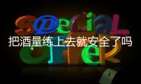 快排公司十年历程，霸屏兔 seo 的崛起与坚守