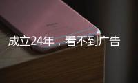快排公司十年历程，霸屏兔 seo 的崛起与坚守