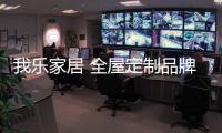 快排公司十年历程，霸屏兔 seo 的崛起与坚守