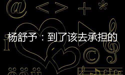 然后做好针对性准备