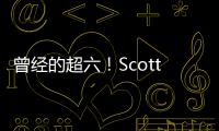 曾经的超六！Scotto
：尼克斯和克拉克森签下一年360万合同