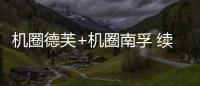 快排公司十年历程，霸屏兔 seo 的崛起与坚守