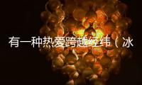 快排公司十年历程，霸屏兔 seo 的崛起与坚守