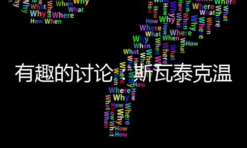 就像钢琴家重新触到象牙键