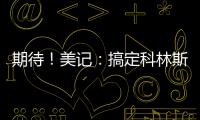 快排公司十年历程，霸屏兔 seo 的崛起与坚守