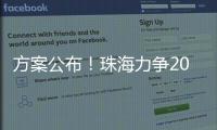 快排公司十年历程，霸屏兔 seo 的崛起与坚守