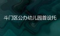 快排公司十年历程，霸屏兔 seo 的崛起与坚守