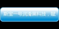 快排公司十年历程，霸屏兔 seo 的崛起与坚守