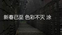 快排公司十年历程，霸屏兔 seo 的崛起与坚守