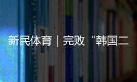 快排公司十年历程，霸屏兔 seo 的崛起与坚守