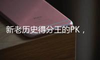 新老历史得分王的PK，论历史地位，詹姆斯是否超越贾巴尔了？