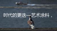 快排公司十年历程，霸屏兔 seo 的崛起与坚守