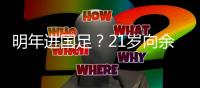 快排公司十年历程，霸屏兔 seo 的崛起与坚守