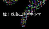 快排公司十年历程，霸屏兔 seo 的崛起与坚守