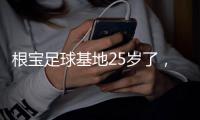 快排公司十年历程，霸屏兔 seo 的崛起与坚守