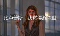 快排公司十年历程，霸屏兔 seo 的崛起与坚守