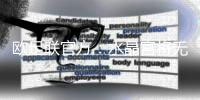 欧足联官方�：水晶宫将无法参加欧联杯，新赛季将参加欧协联