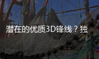 潜在的优质3D锋线？独行侠锋线新星面对湖人展现出了全面的实力？