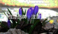 水性漆品牌
：注重管理 创造良好环境
