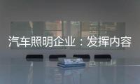 快排公司十年历程，霸屏兔 seo 的崛起与坚守