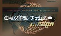 油电双擎驱动行业变革，柳工挖掘机5·28客户节回顾辉煌
，展望智慧生态新征程