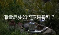 快排公司十年历程，霸屏兔 seo 的崛起与坚守