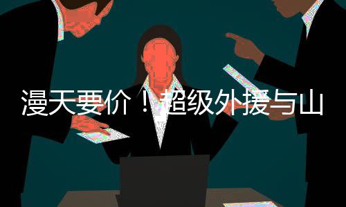 西男想要取得好成绩