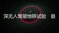 快排公司十年历程，霸屏兔 seo 的崛起与坚守