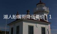 湖人盼嘴哥降低要价
！1首轮1次轮想换热火双锋？美媒模拟交易方案