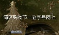 快排公司十年历程，霸屏兔 seo 的崛起与坚守