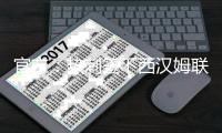 快排公司十年历程，霸屏兔 seo 的崛起与坚守