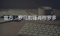 快排公司十年历程，霸屏兔 seo 的崛起与坚守