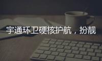 宇通环卫硬核护航

，扮靓城市助跑兰州马拉松