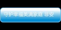 快排公司十年历程，霸屏兔 seo 的崛起与坚守