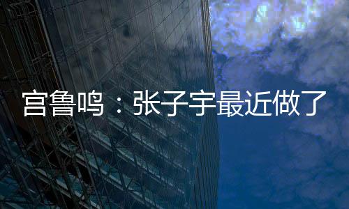中国队全场7人得分上双