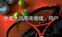 快排公司十年历程，霸屏兔 seo 的崛起与坚守