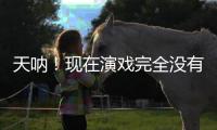 快排公司十年历程，霸屏兔 seo 的崛起与坚守