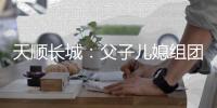 快排公司十年历程，霸屏兔 seo 的崛起与坚守