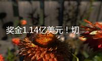 奖金1.14亿美元！切尔西3比0大巴黎�，夺得2025世俱杯冠军