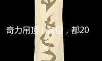 快排公司十年历程，霸屏兔 seo 的崛起与坚守