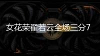 快排公司十年历程，霸屏兔 seo 的崛起与坚守