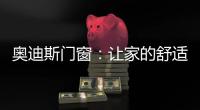 快排公司十年历程，霸屏兔 seo 的崛起与坚守