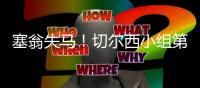 快排公司十年历程，霸屏兔 seo 的崛起与坚守